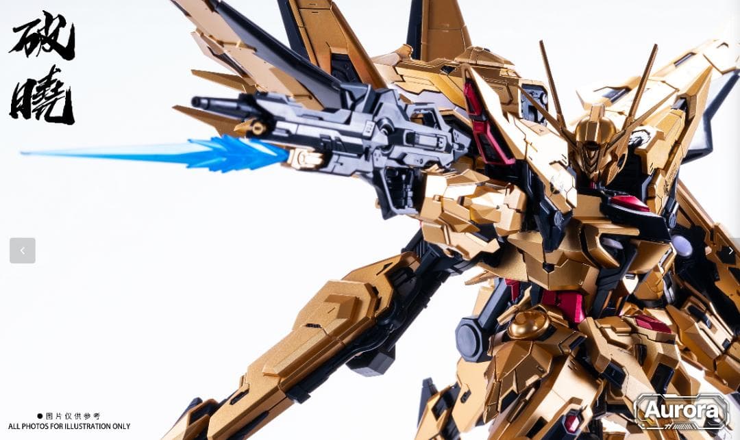 海外版 MG アカツキ Aurora社 未組立 合金フレーム