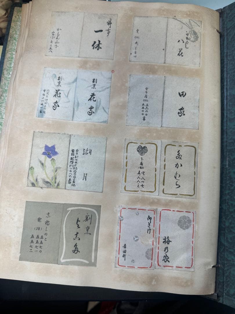 SCRAP BOOK スクラップブック 古いバナーとマッチ箱の表紙 32 ページ