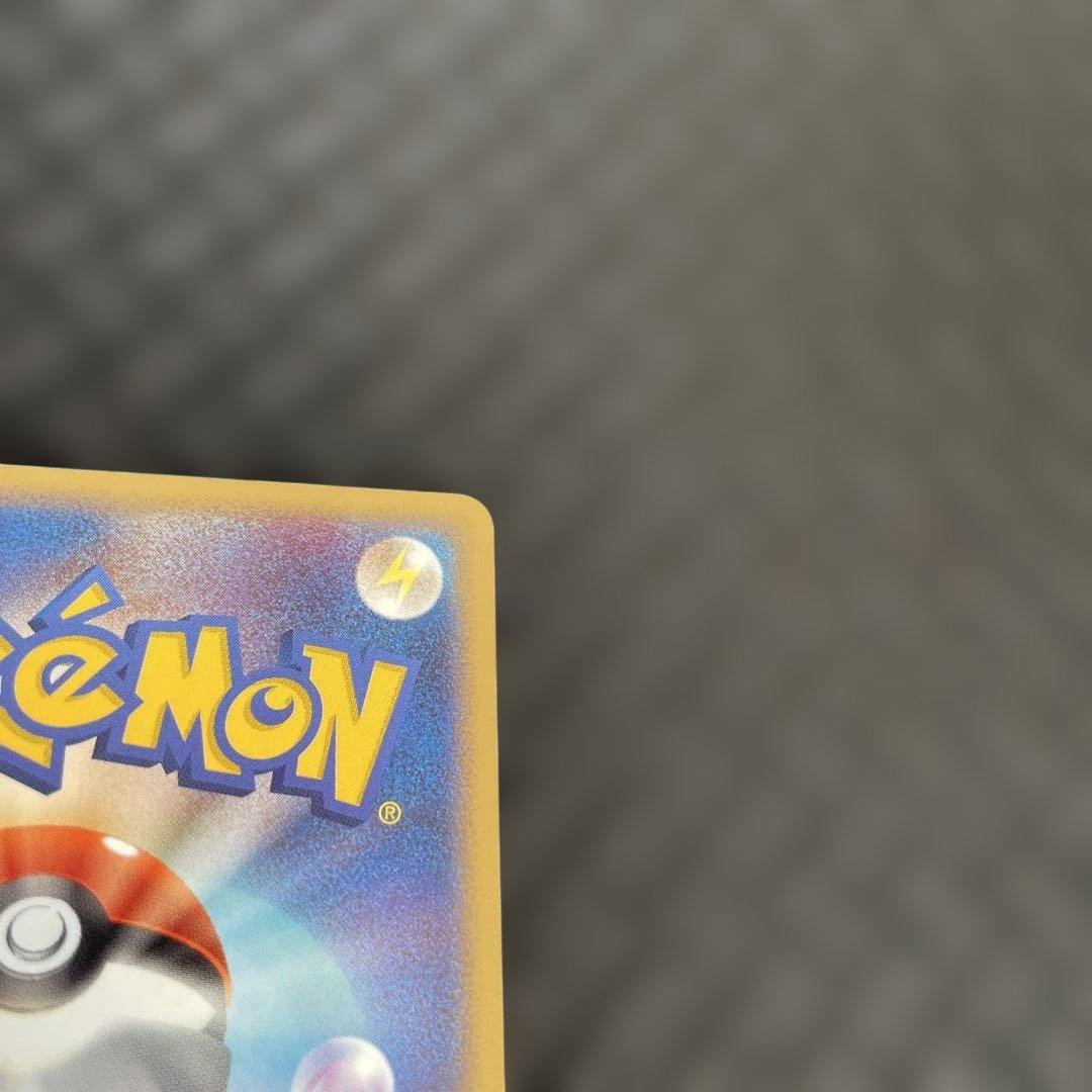 【超美品！】フシギソウ プロモ 004/PCG-P