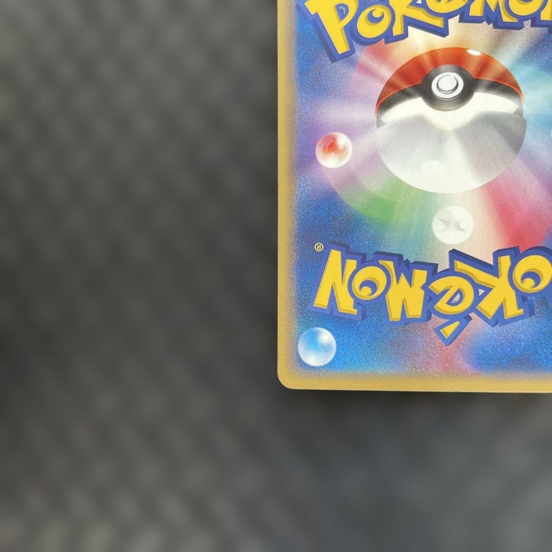 【超美品！】フシギソウ プロモ 004/PCG-P