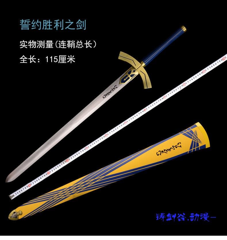 Fate 日本刀 模造刀 居合刀 一本