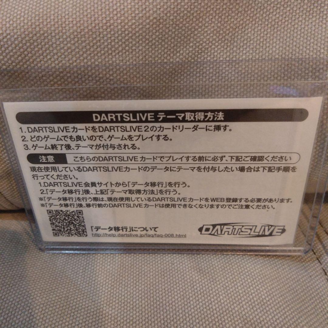 サイン入り DARTSLIVEカード TARGET