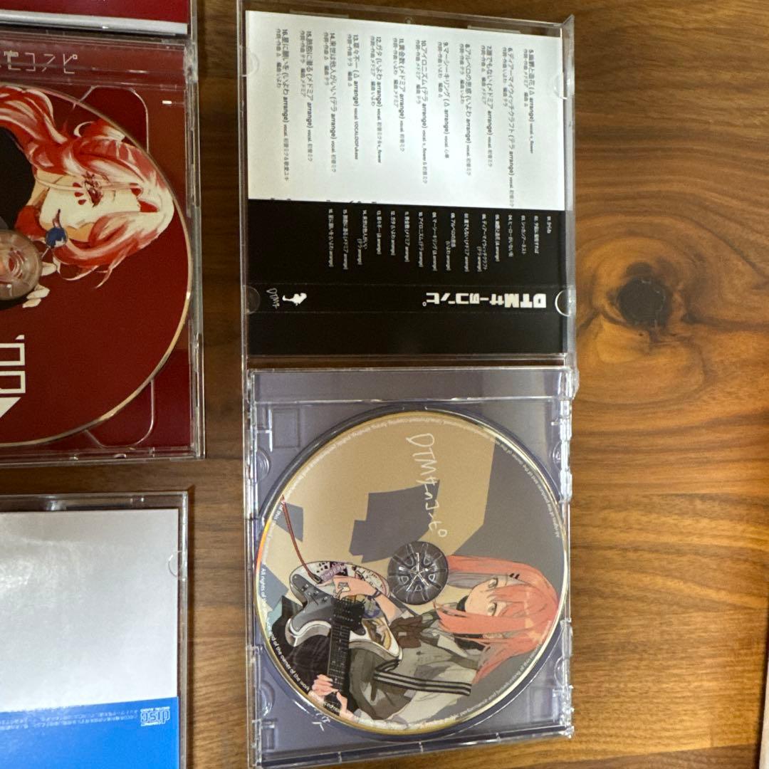 いよわ DTMサーのコンピ 愛昧 高校生限定コンピレーションアルバム『00'→』