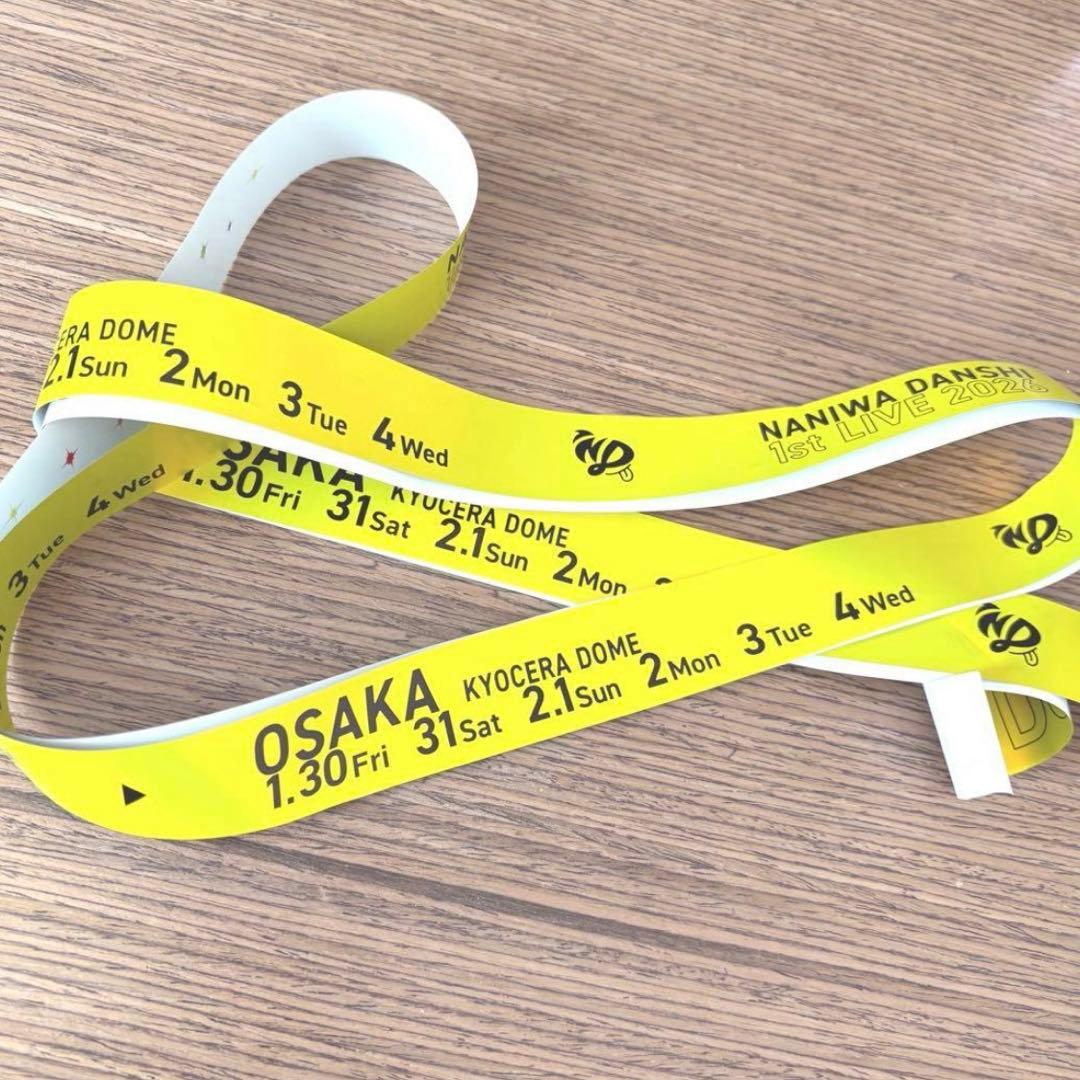 【嵐LOVE】なにわ男子 落下物 銀テープ 紫色　高橋恭平