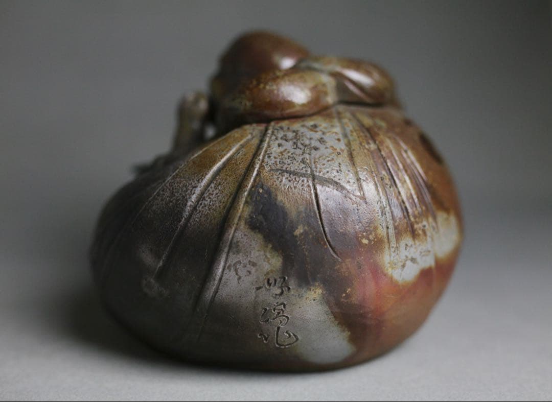 備前焼 難波好陽 細工 縁起物 七福神 布袋 置物 在銘 時代物 香炉 備前