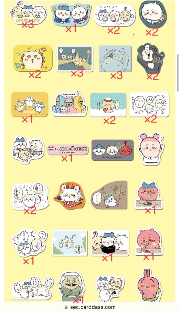 計188点　ちいかわ　超まじかる　キャンドゥ　しまむら　ちいかわ寿司　ぬいぐるみ