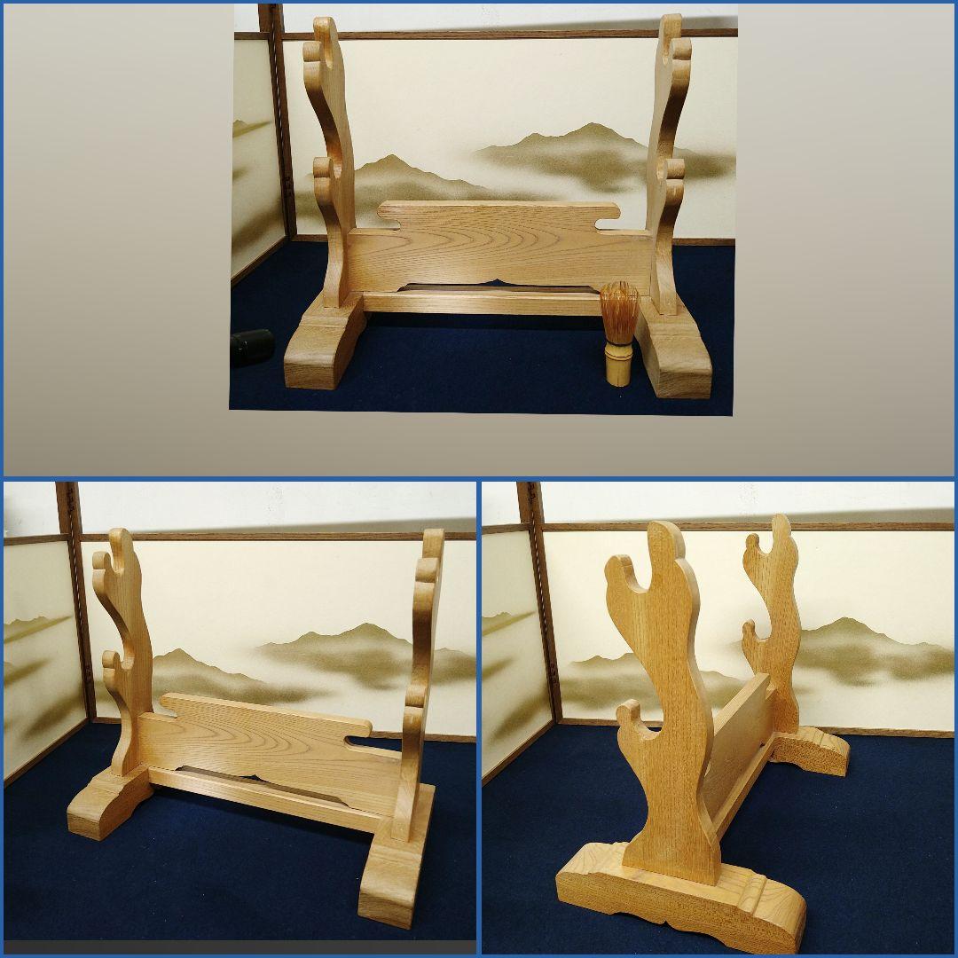 AE27 刀掛 二本掛 天然木 けや木 総無垢 白木 重厚感 美品 刀置 武具