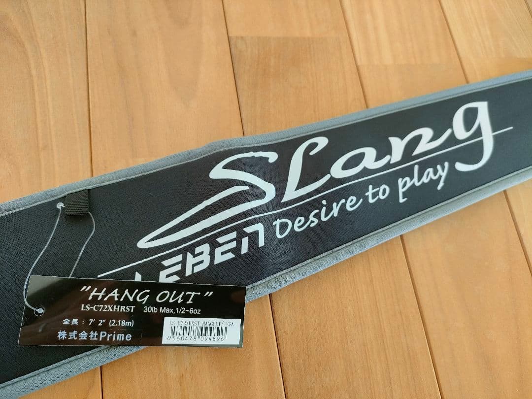 Slang HANG OUT バスロッド 30lb 1/2-6oz