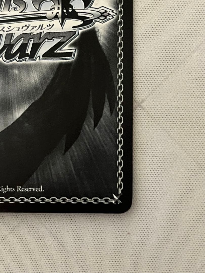 ws ヴァイスシュヴァルツ　特別な存在　牧瀬紅莉栖　sp サイン