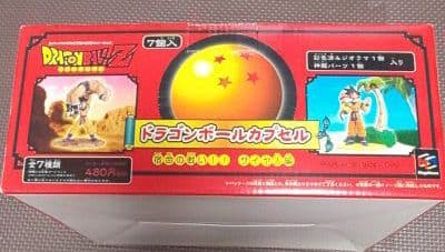 ドラゴンボール カプセル