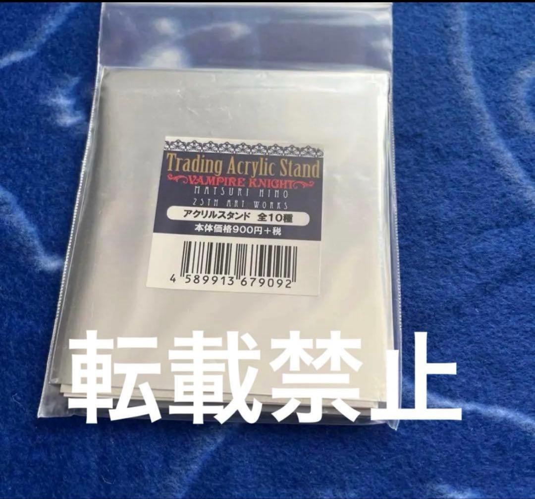 ヴァンパイア騎士　樋野まつり　アクリルスタンド　その1 memories 原画展