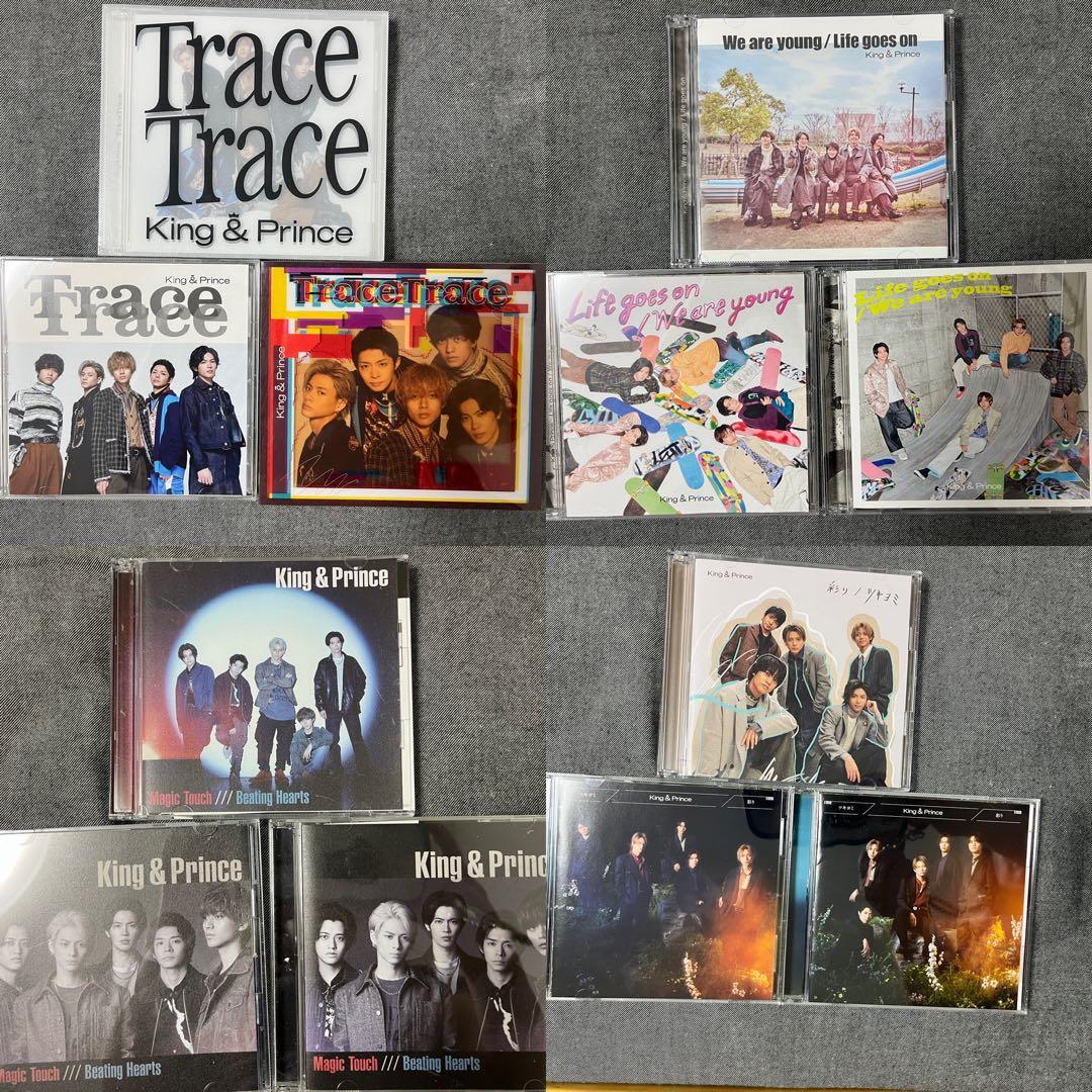 King & Prince CD DVD Blu-Ray 69点 まとめ売り