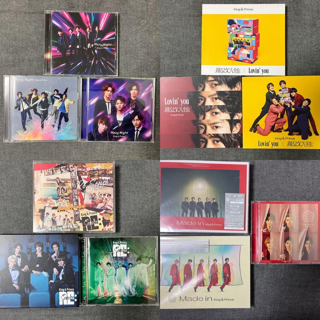 King & Prince CD DVD Blu-Ray 69点 まとめ売り