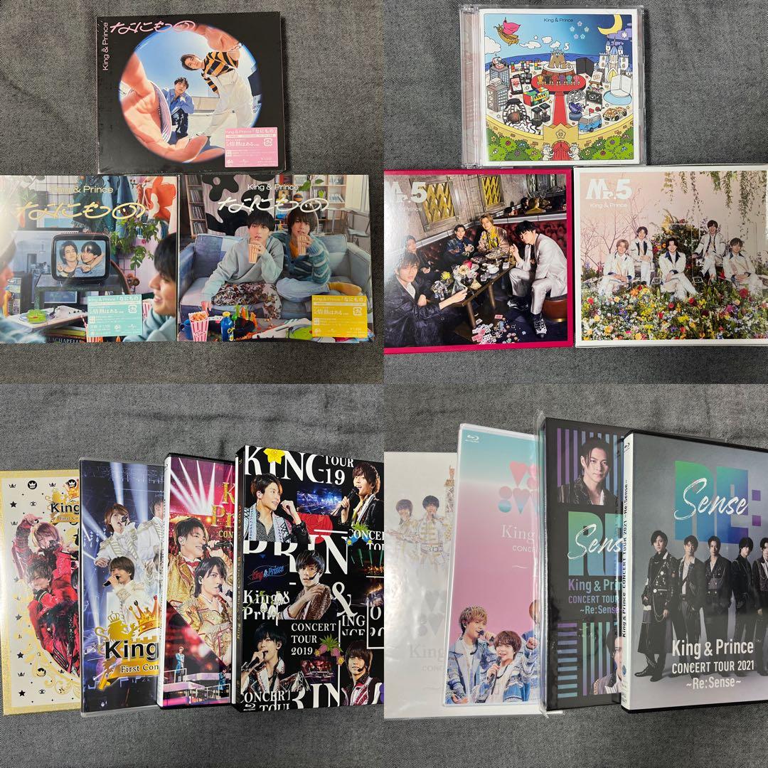 King & Prince CD DVD Blu-Ray 69点 まとめ売り