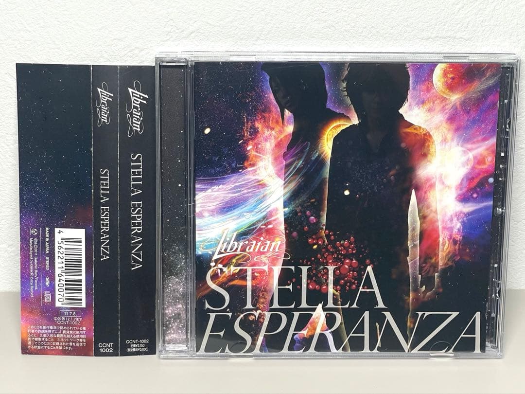 廃盤 良品 CD Libraian STELLA ESPERANZA