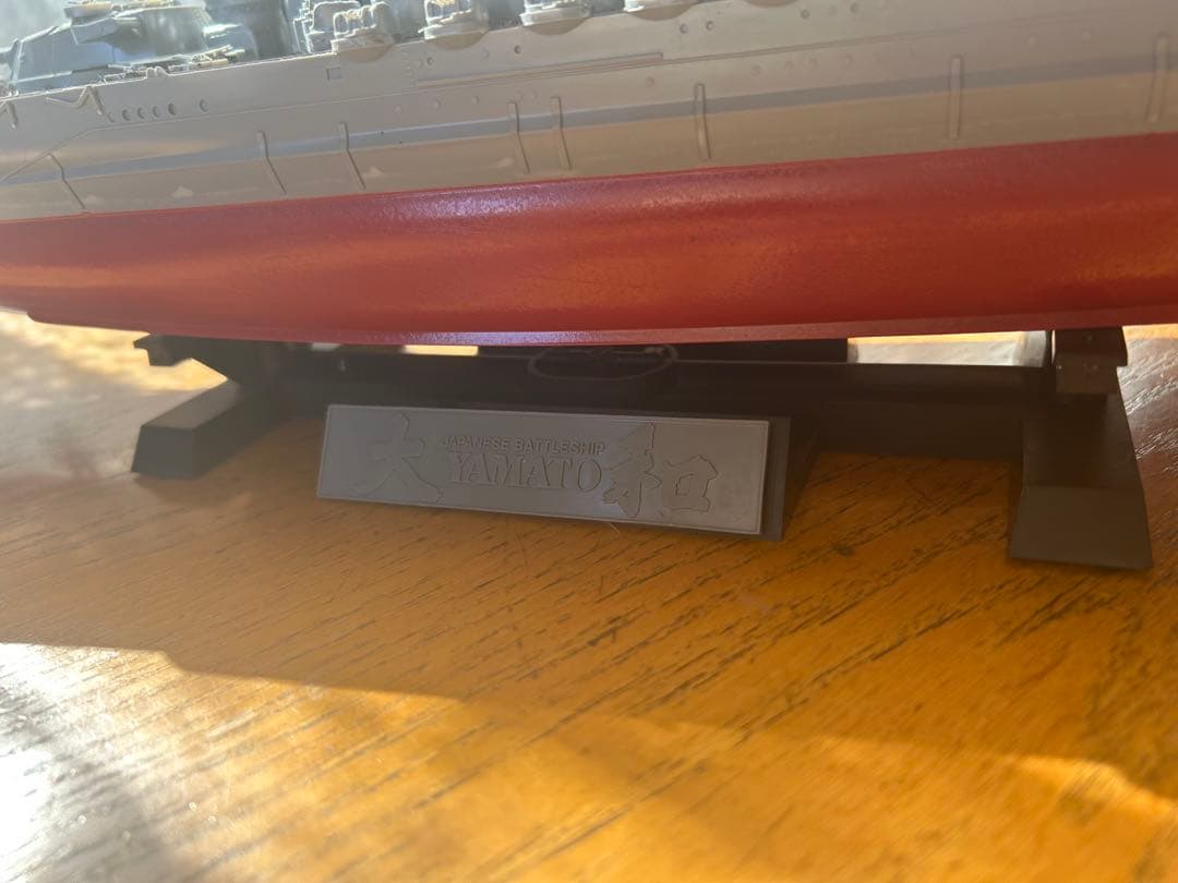 (超精密製作)男達の戦艦大和最終型 サイズ1/350完成品(送料込み)販売です。