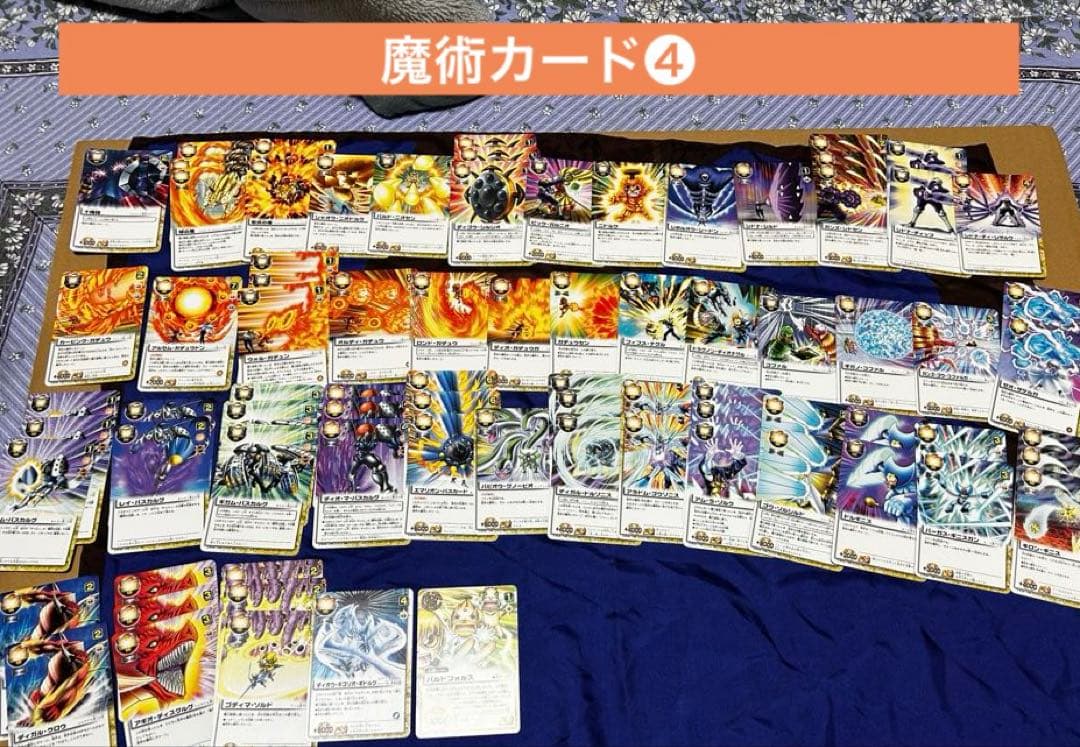 商*つ様 【レトロ】金色のガッシュ！カードバトル　まとめ売り1800枚以上