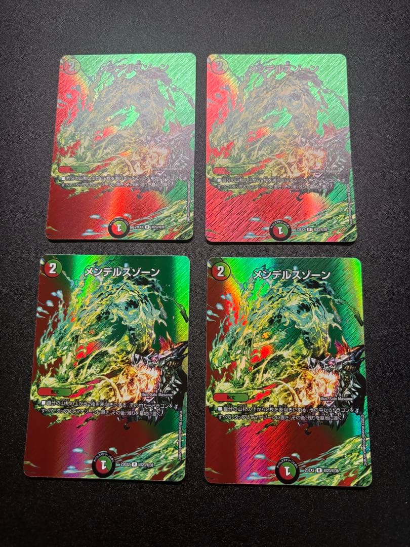 リースボルシャック デッキパーツ(一部高レート)