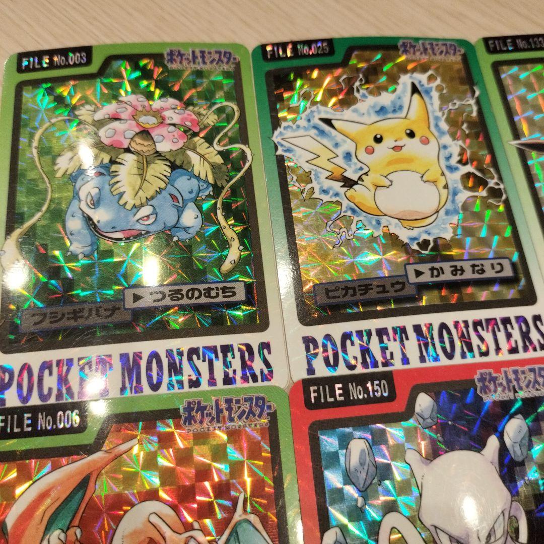 ポケットモンスター　1997年BANDAI FILE