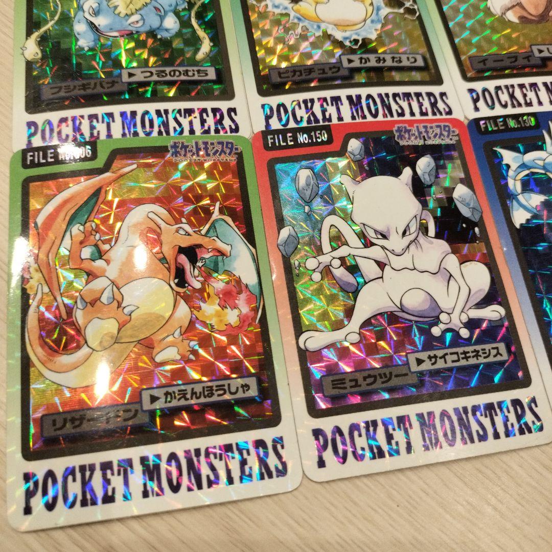 ポケットモンスター　1997年BANDAI FILE