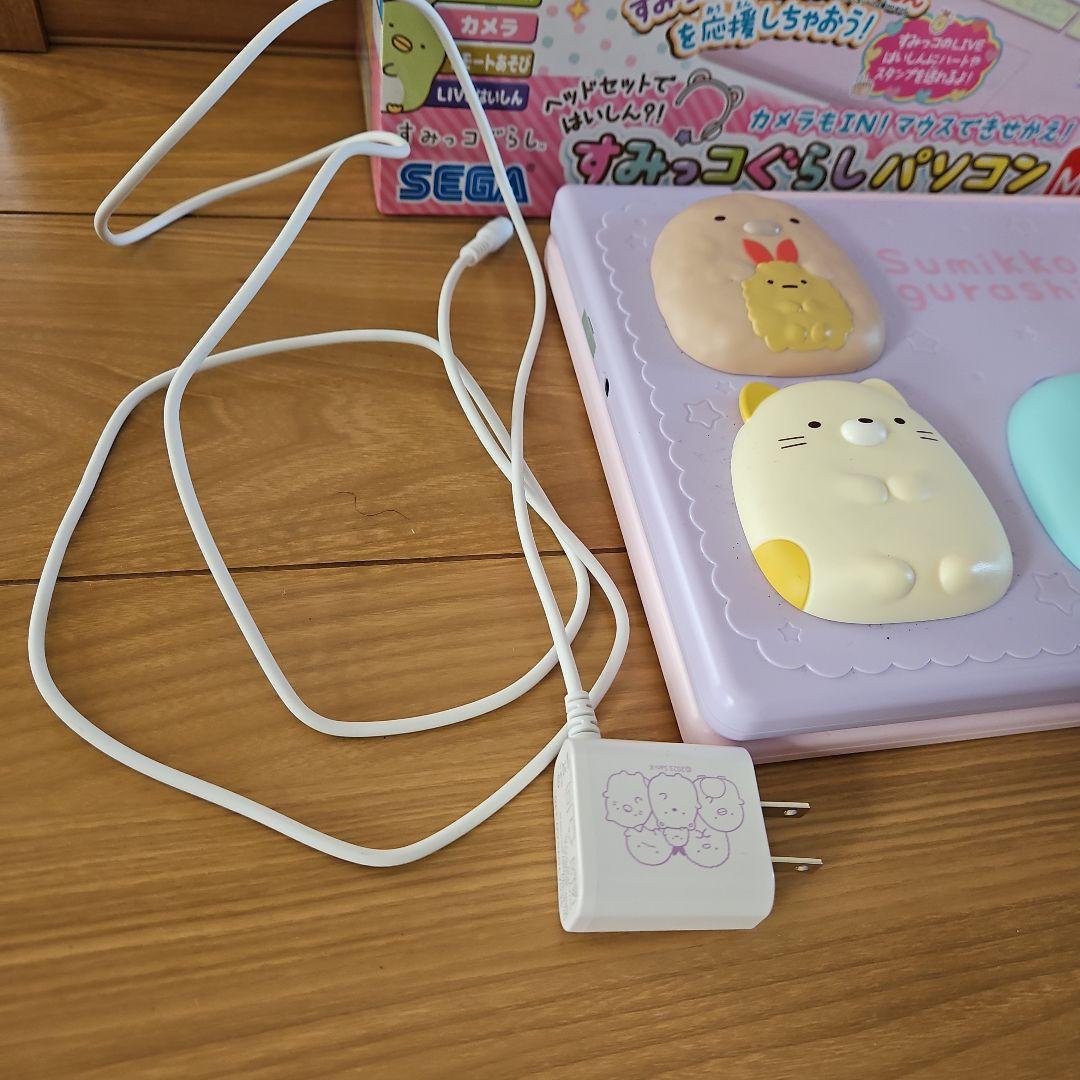 すみっコぐらし　パソコン　MYLIVE