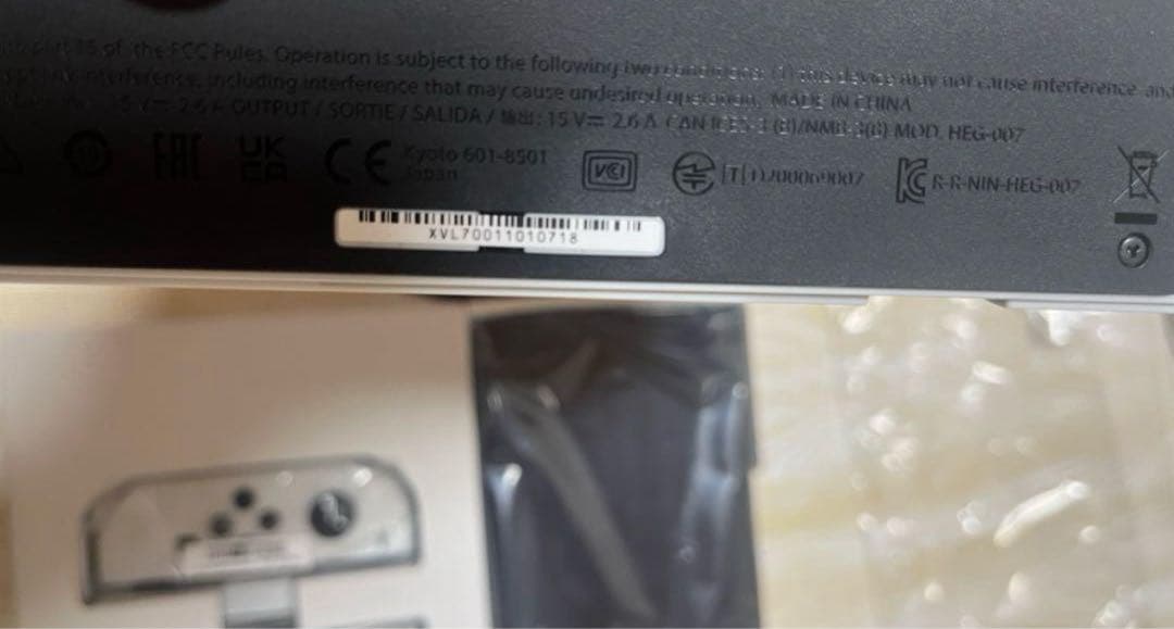 Switch本体有機EL Joy-Conホワイト