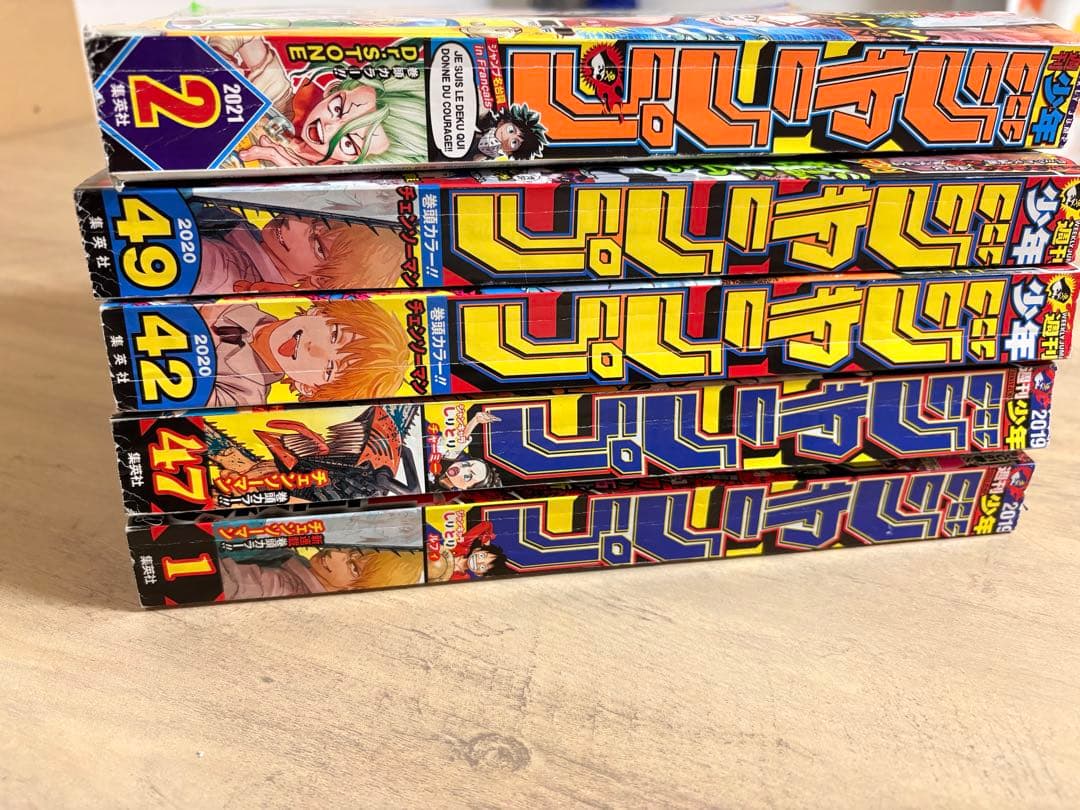 チェンソーマン　新連載　ジャンプ2019年1号47号　2020年42号49号