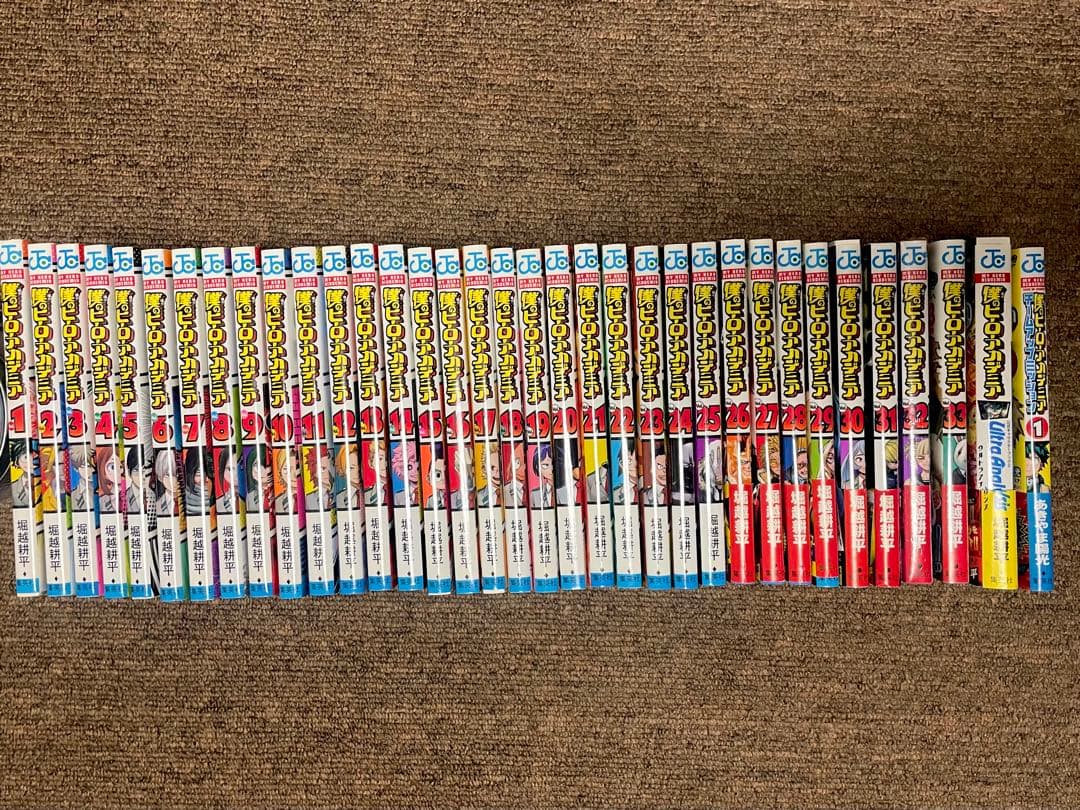 僕のヒーローアカデミア漫画1巻〜33巻＋おまけ2冊 ＋グッズ付き（未開封あり）