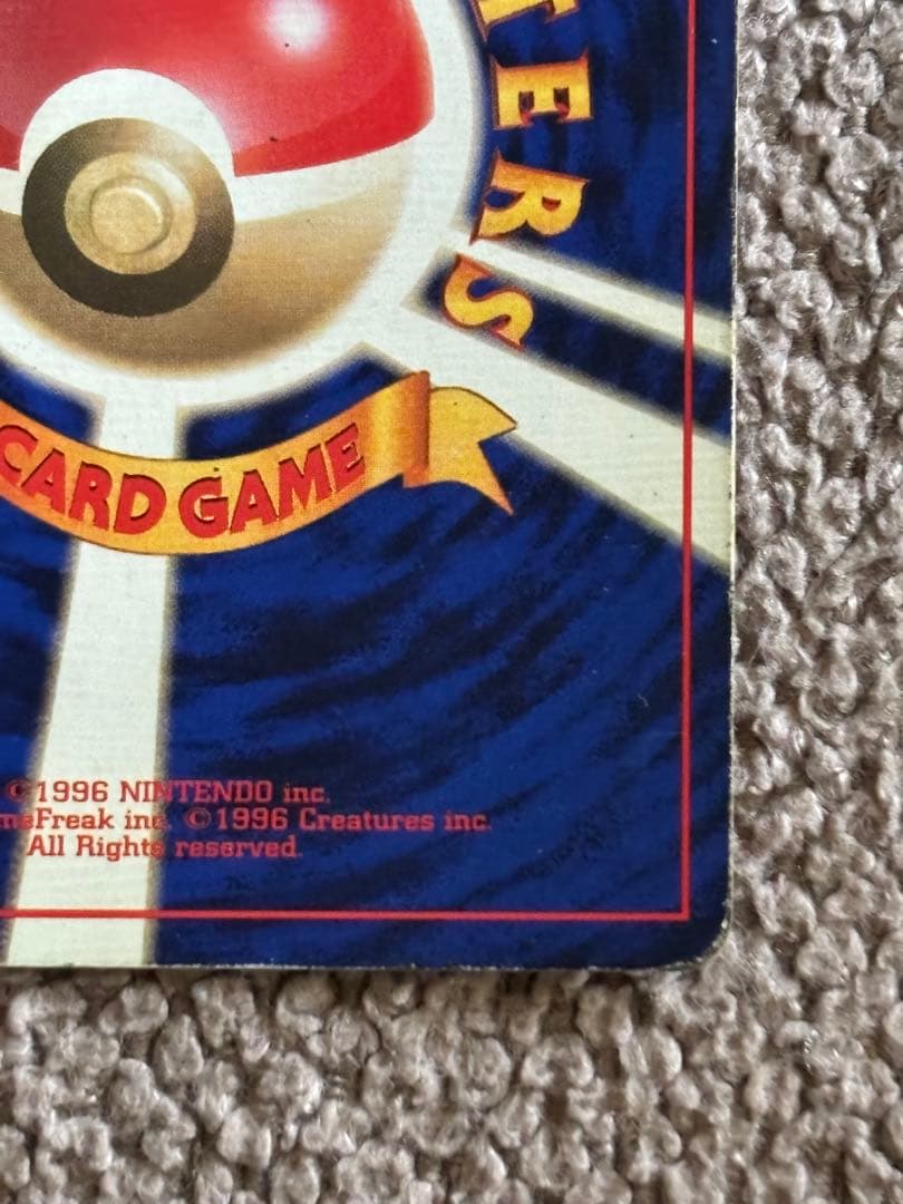 ポケモンカード/カメックス/旧裏/初版 マークなし/おまけ付き