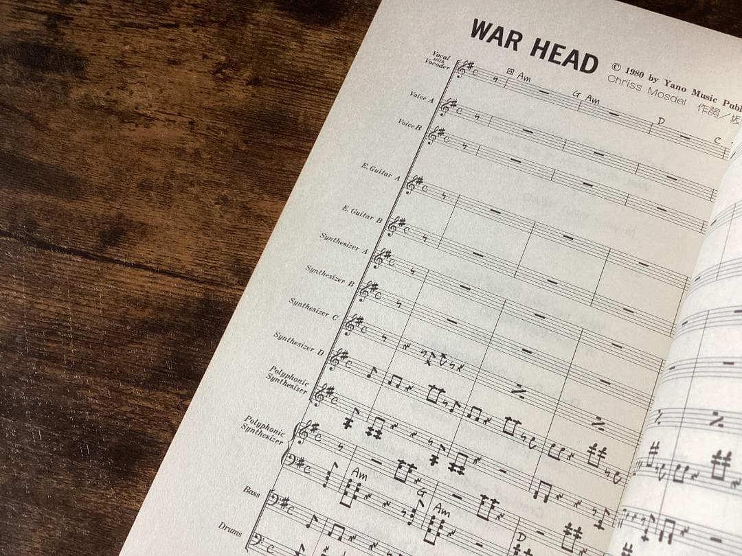 ★楽譜/坂本龍一/千のナイフ/B-2UNIT/完全コピーフルスコア/バンドスコア