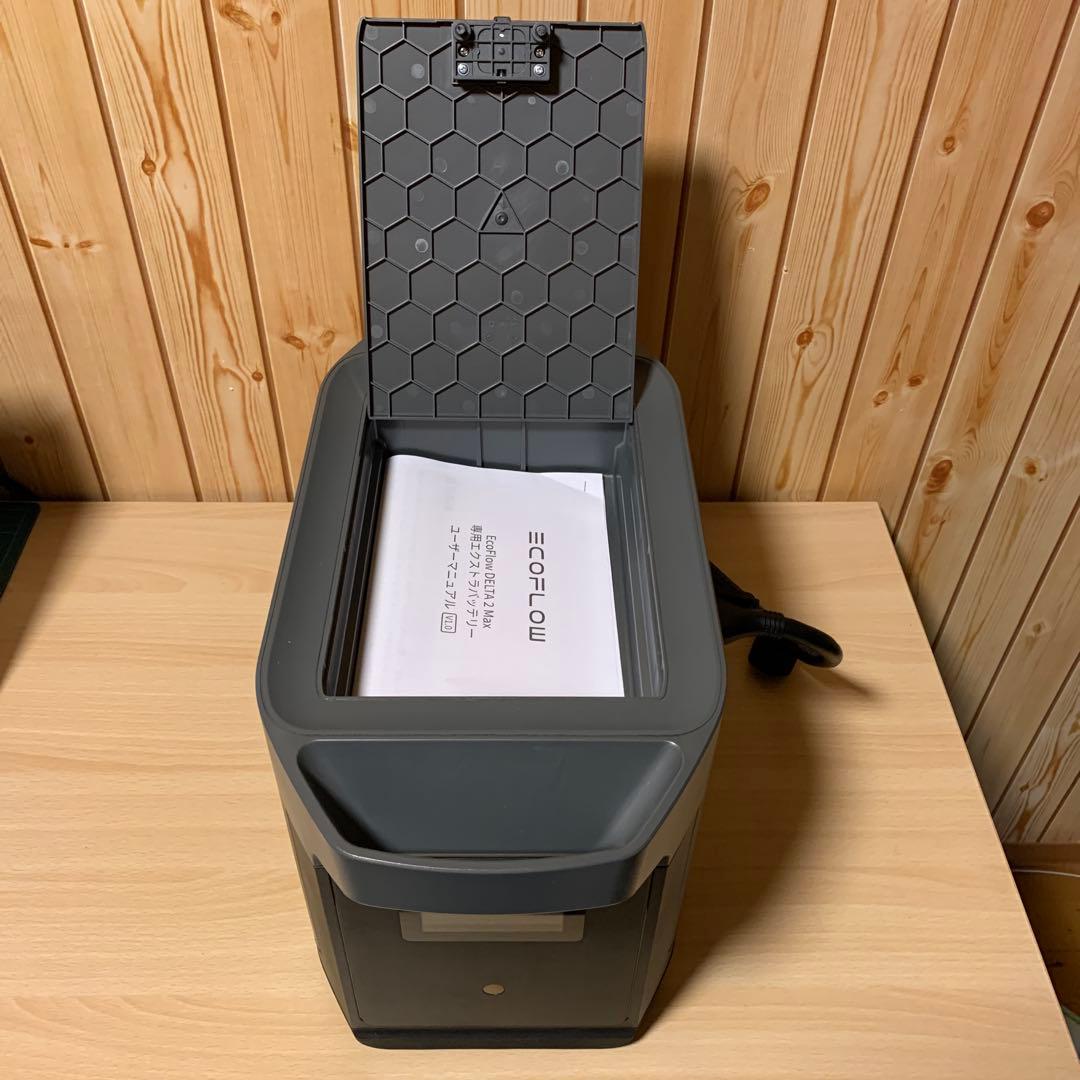 EcoFlow DELTA2 Max専用エクストラバッテリー