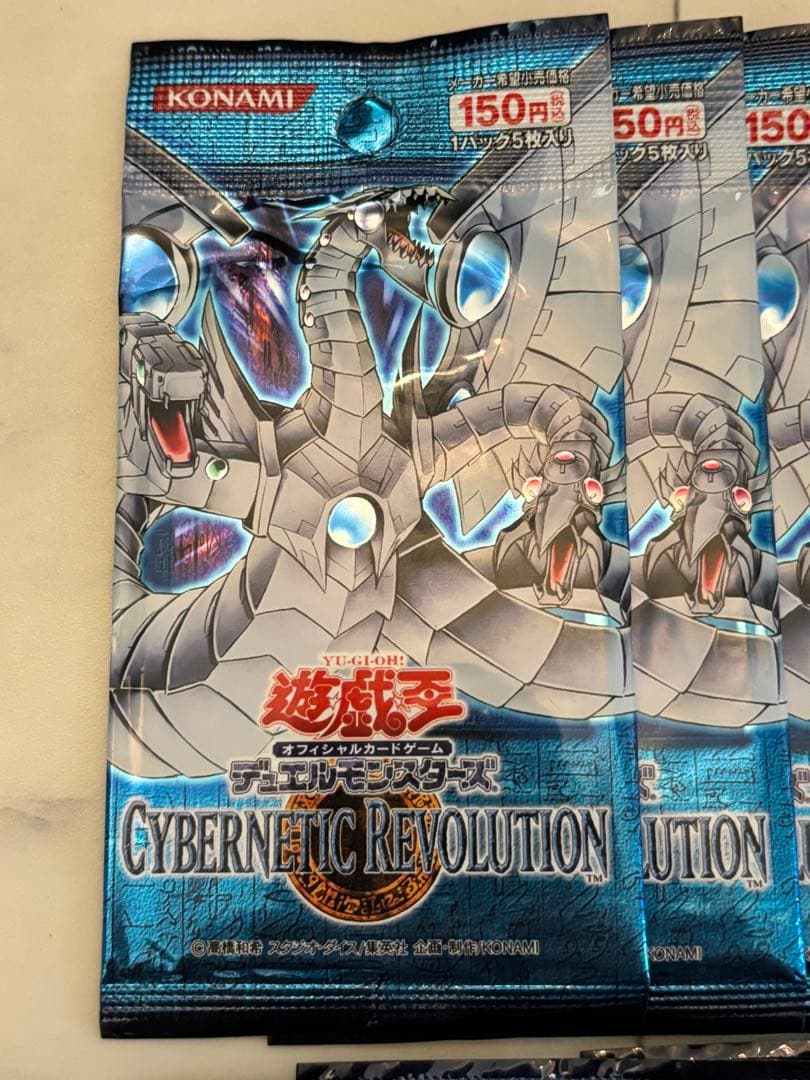 遊戯王　CYBERNETIC REVOLUTION未開封　20パック
