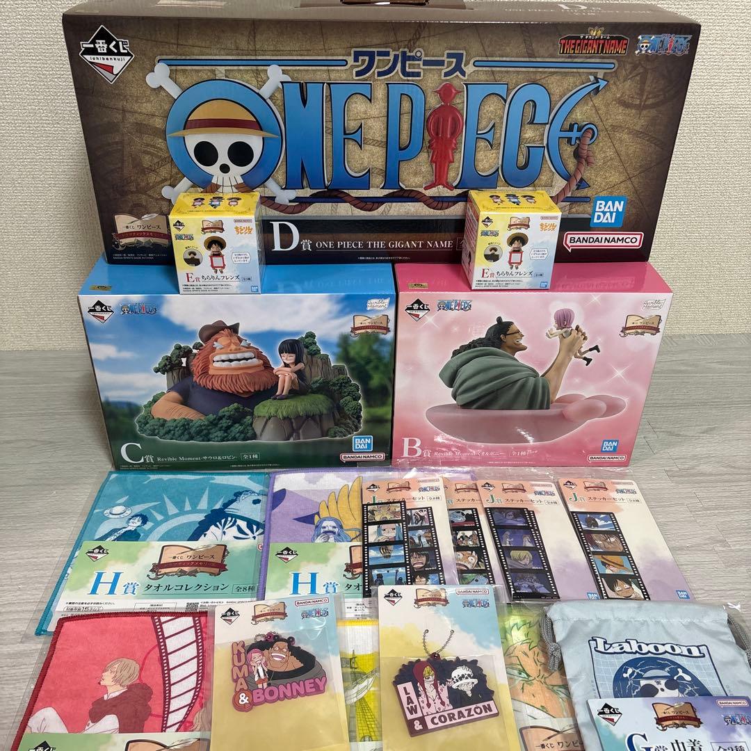 n*o様 《一番くじワンピース》✨ドラマティックメモリーズ D賞B賞C賞 その他