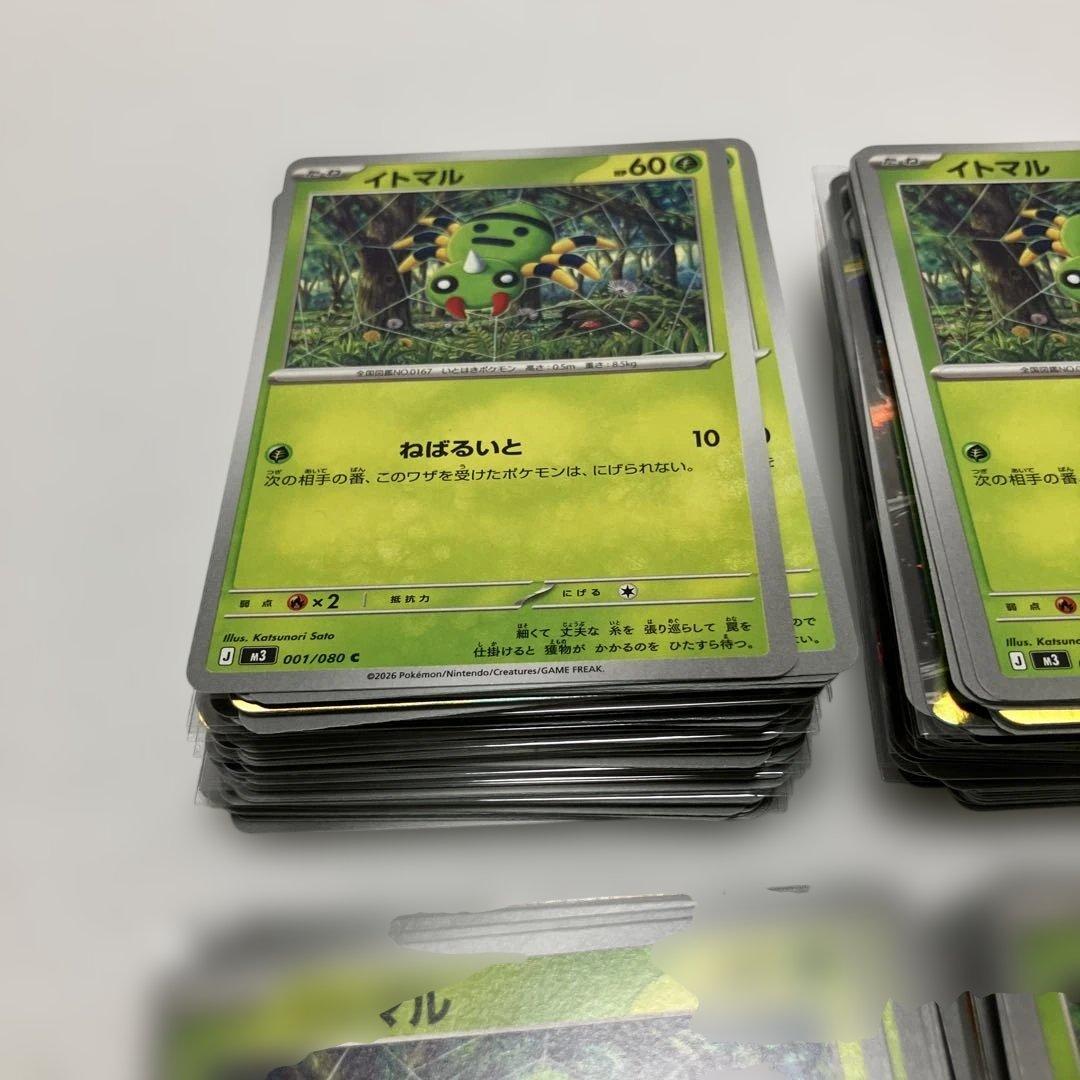 ムニキスゼロ RR以下 コンプリートセット×4 計320枚