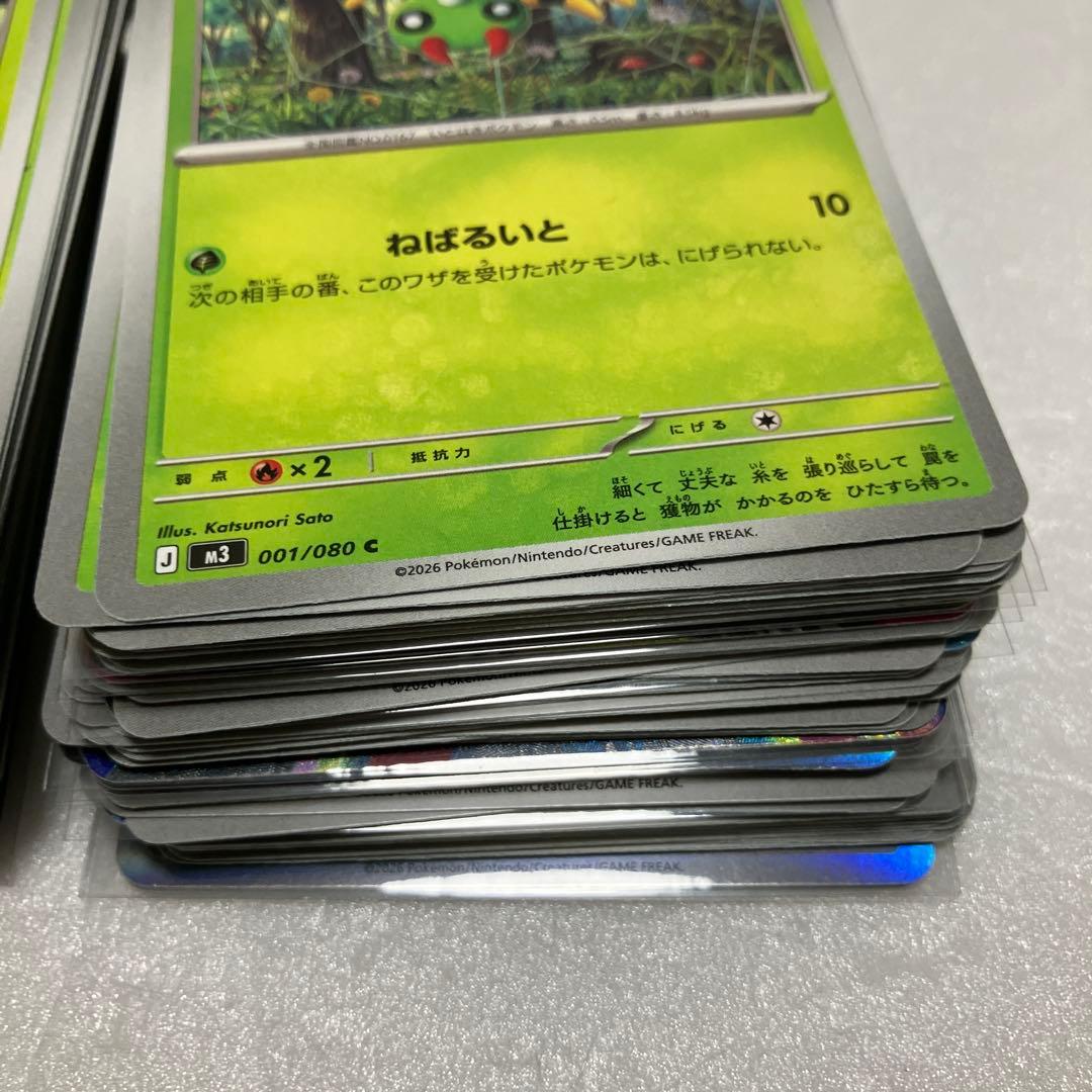 ムニキスゼロ RR以下 コンプリートセット×4 計320枚