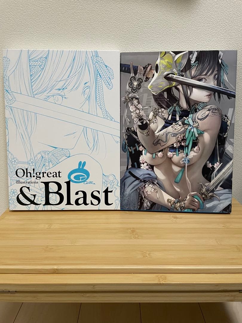 大暮維人画集 『&Blast』『sky&』セット 特典付き