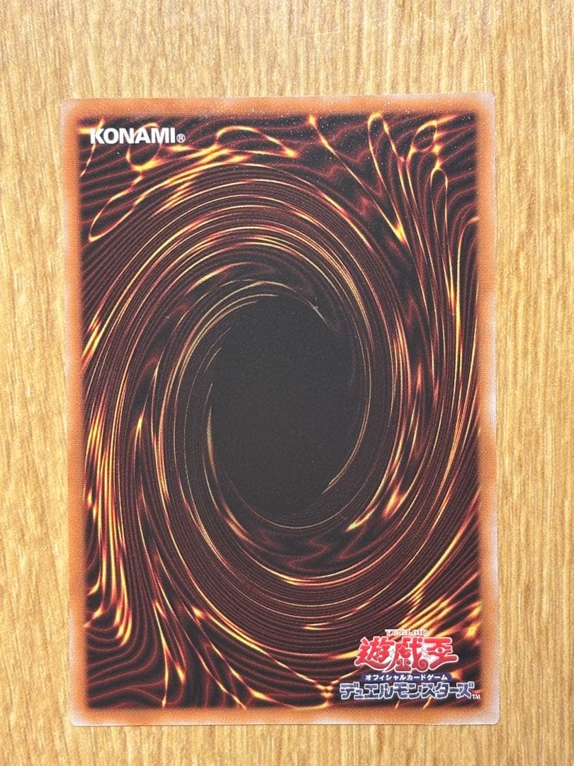 遊戯王OCG 神炎皇ウリア 原作イラスト