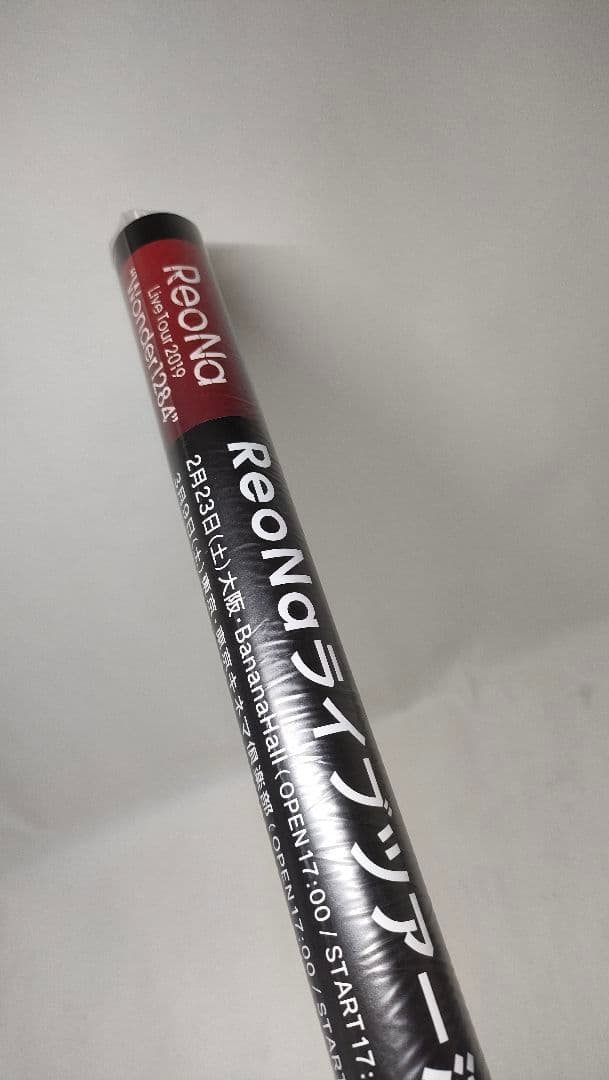 a*v様 レア 新品未開封品 ReoNa B2ポスター forget-me-no