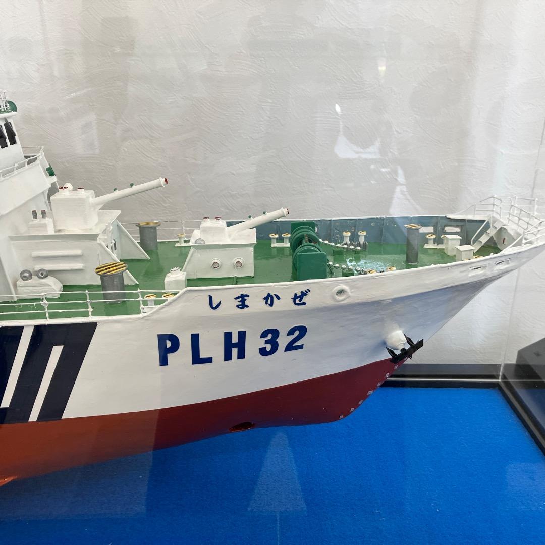 【マサミ】 海上保安庁 しまかぜ PLH32 模型 コレクション