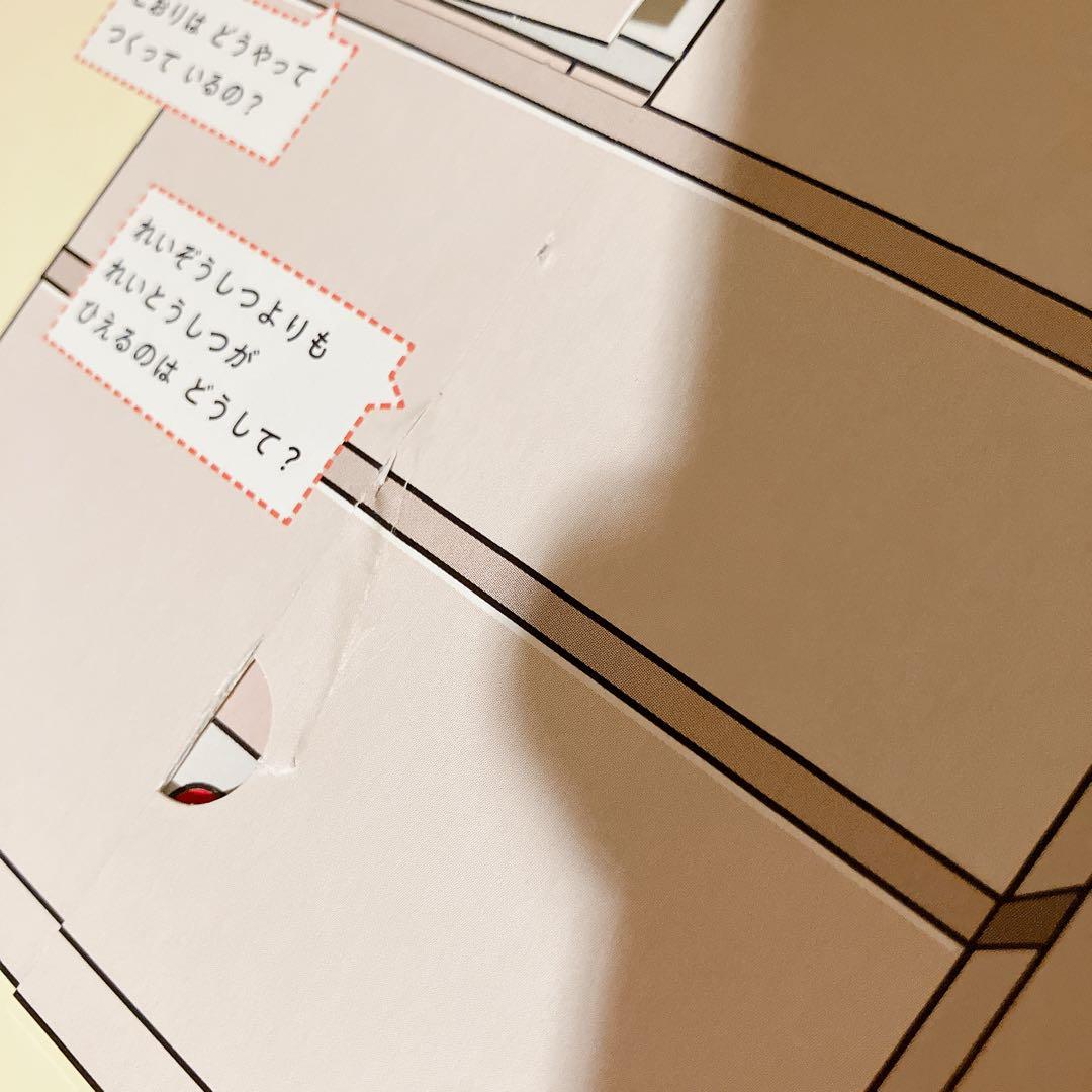 小学館の図鑑NEO プレNEO はっけんずかん 17冊セット