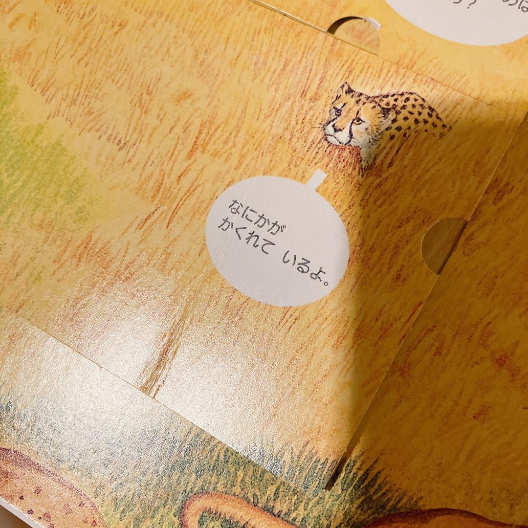 小学館の図鑑NEO プレNEO はっけんずかん 17冊セット