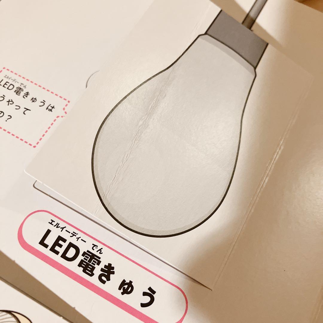 小学館の図鑑NEO プレNEO はっけんずかん 17冊セット