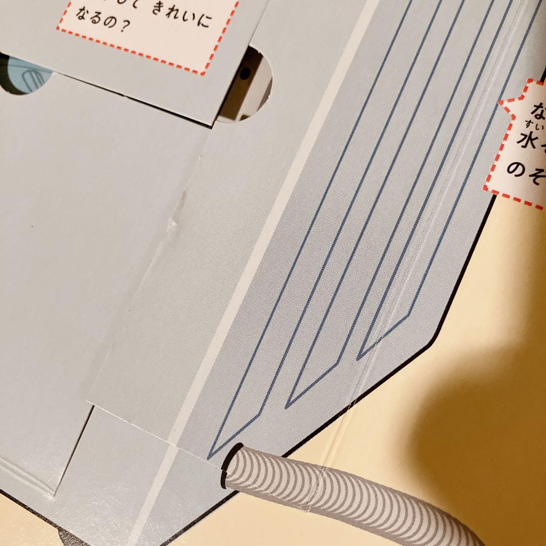 小学館の図鑑NEO プレNEO はっけんずかん 17冊セット