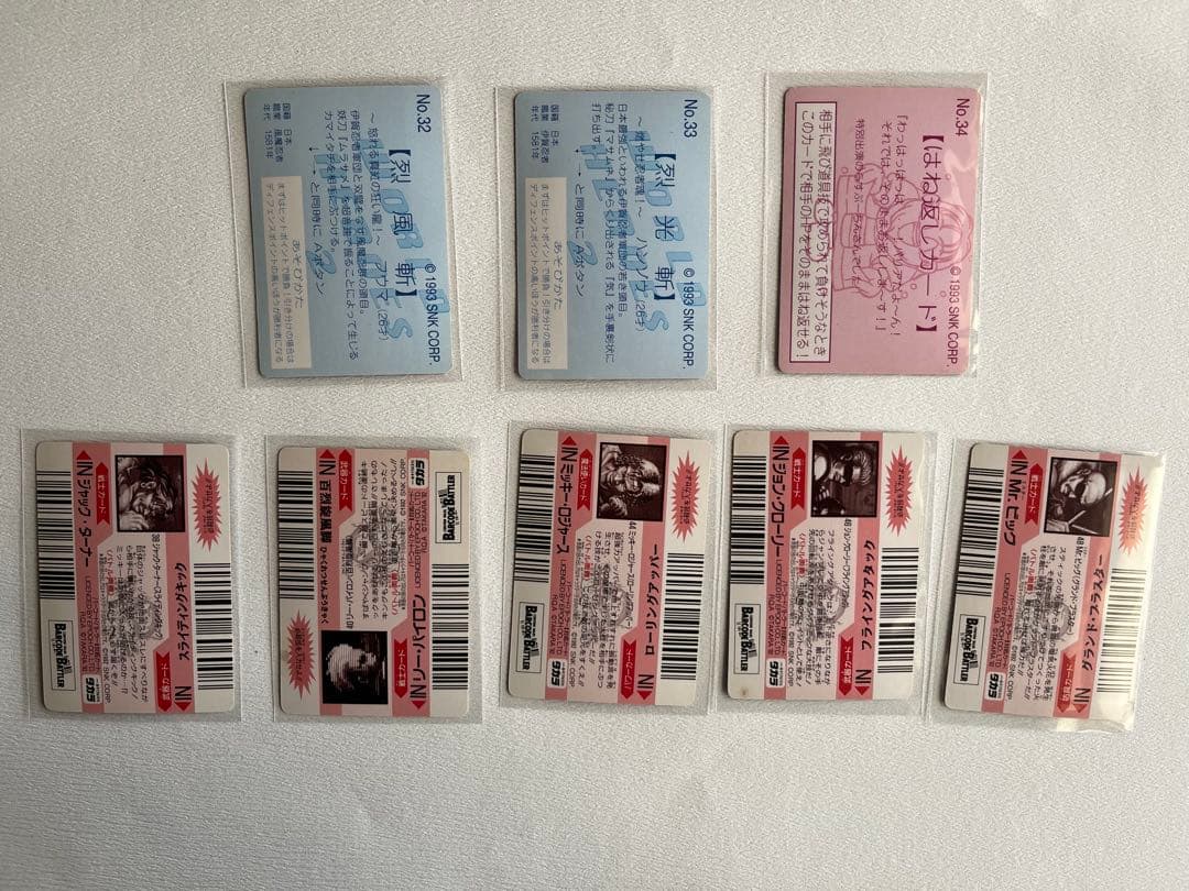 侍魂 ワールドヒーローズ2 龍虎の拳 ファイヤースープレックス トレカ105枚