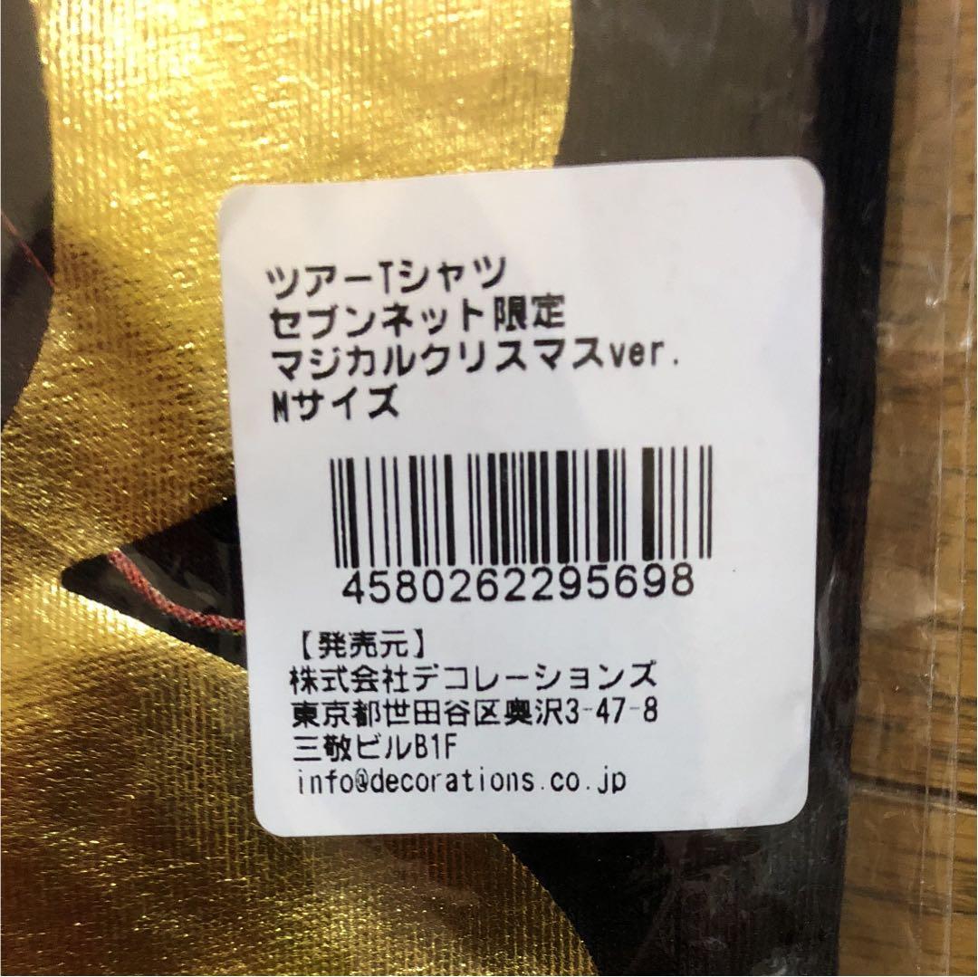 安室奈美恵 Tシャツ セブンネット限定 マジカルクリスマスＶｅｒ．レア