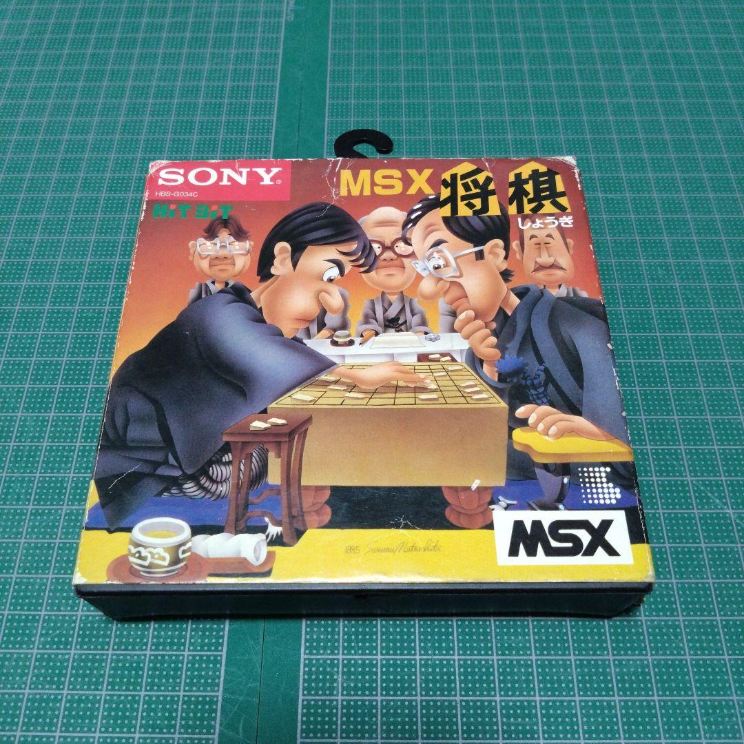 MSX将棋　ソニー　SONY　ヒットビット　HITBIT
