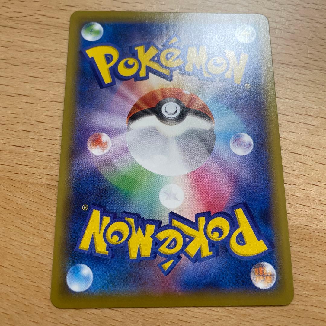 ポケモンカード　ミュウVmax sa 白かけ無しの美品に見えます