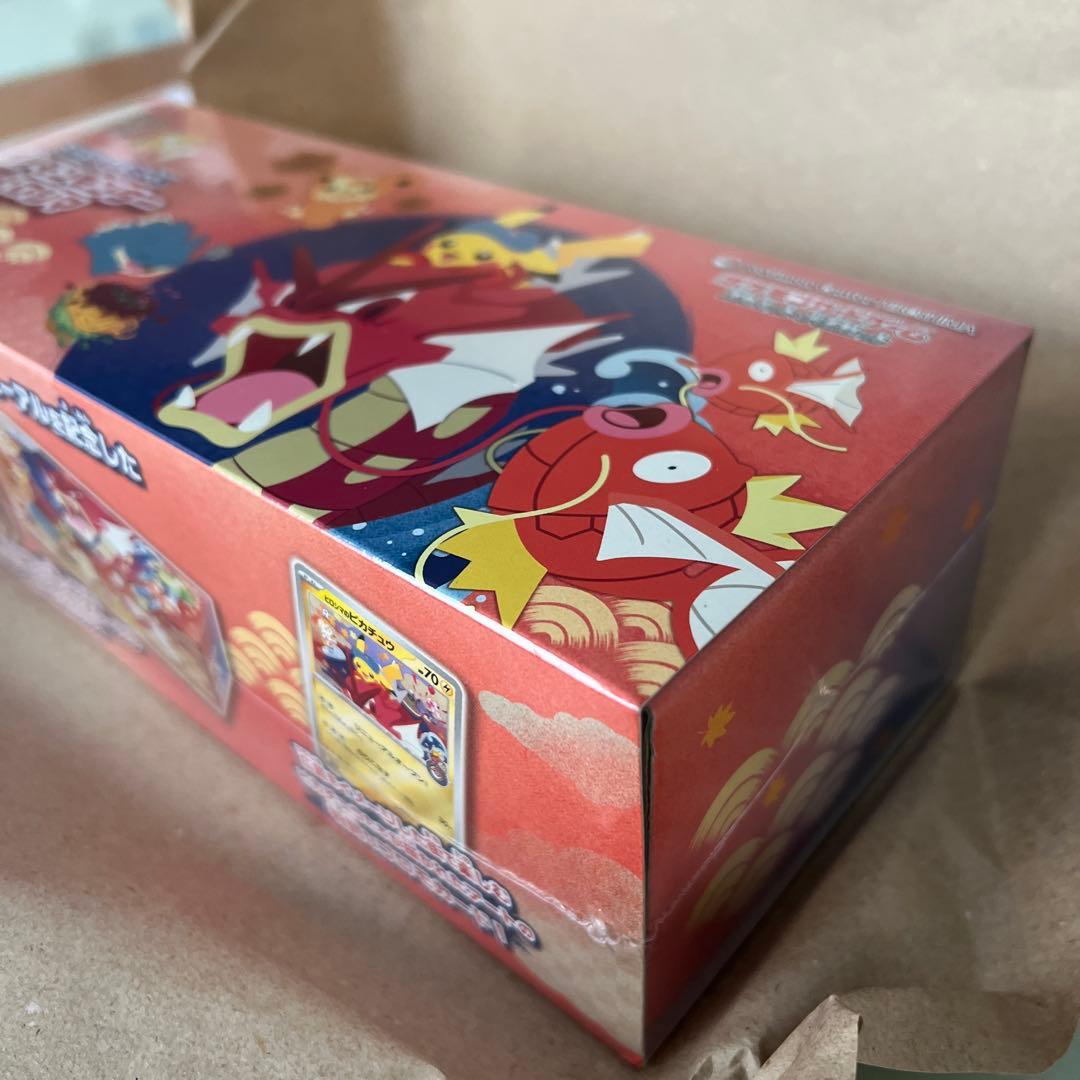 ポケモンセンターリニューアル記念ボックス ヒロシマ