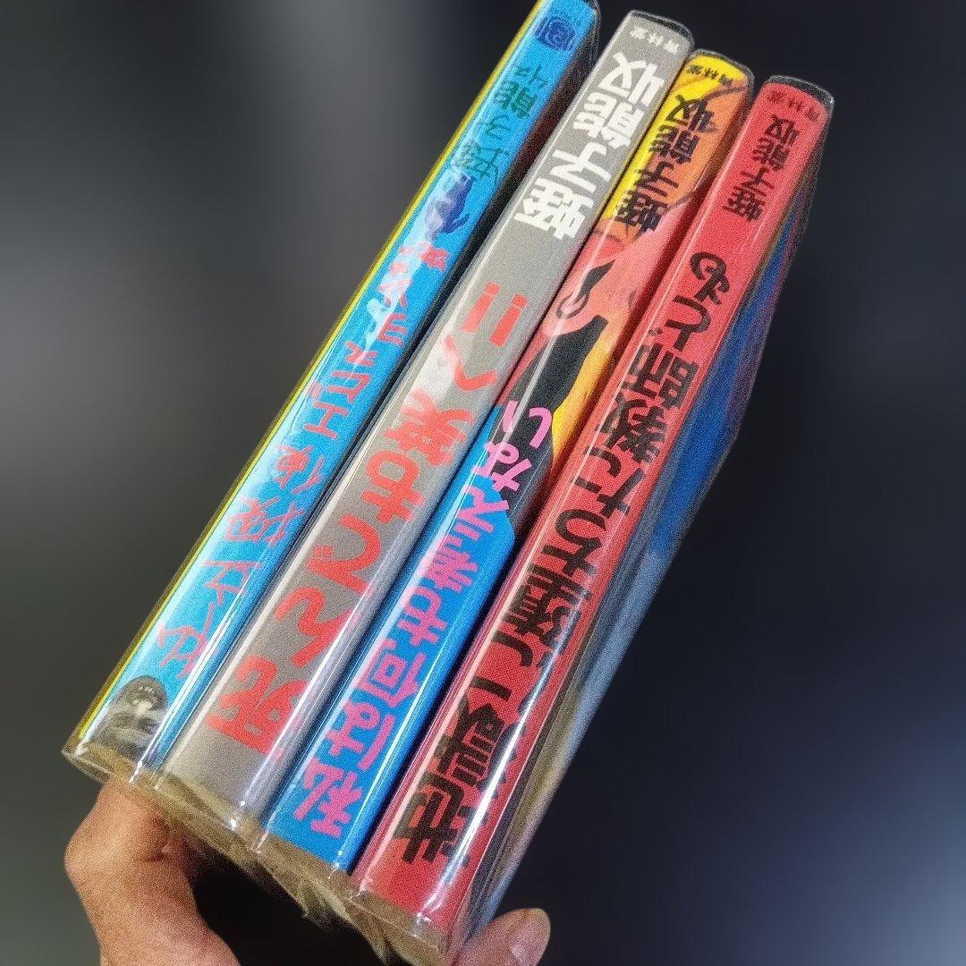 蛭子能収　漫画四冊　青林堂　B38ガロ