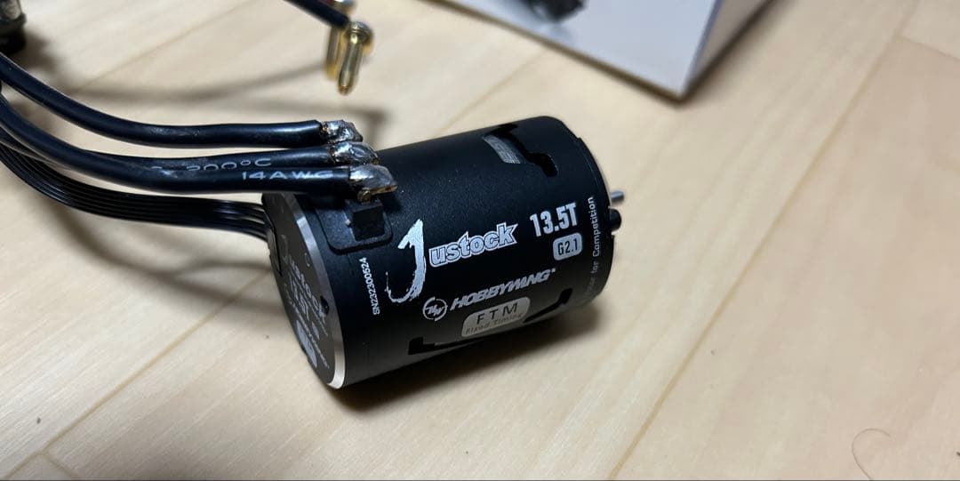 33 ホビーウイングESC、モーター13.5Tのセット